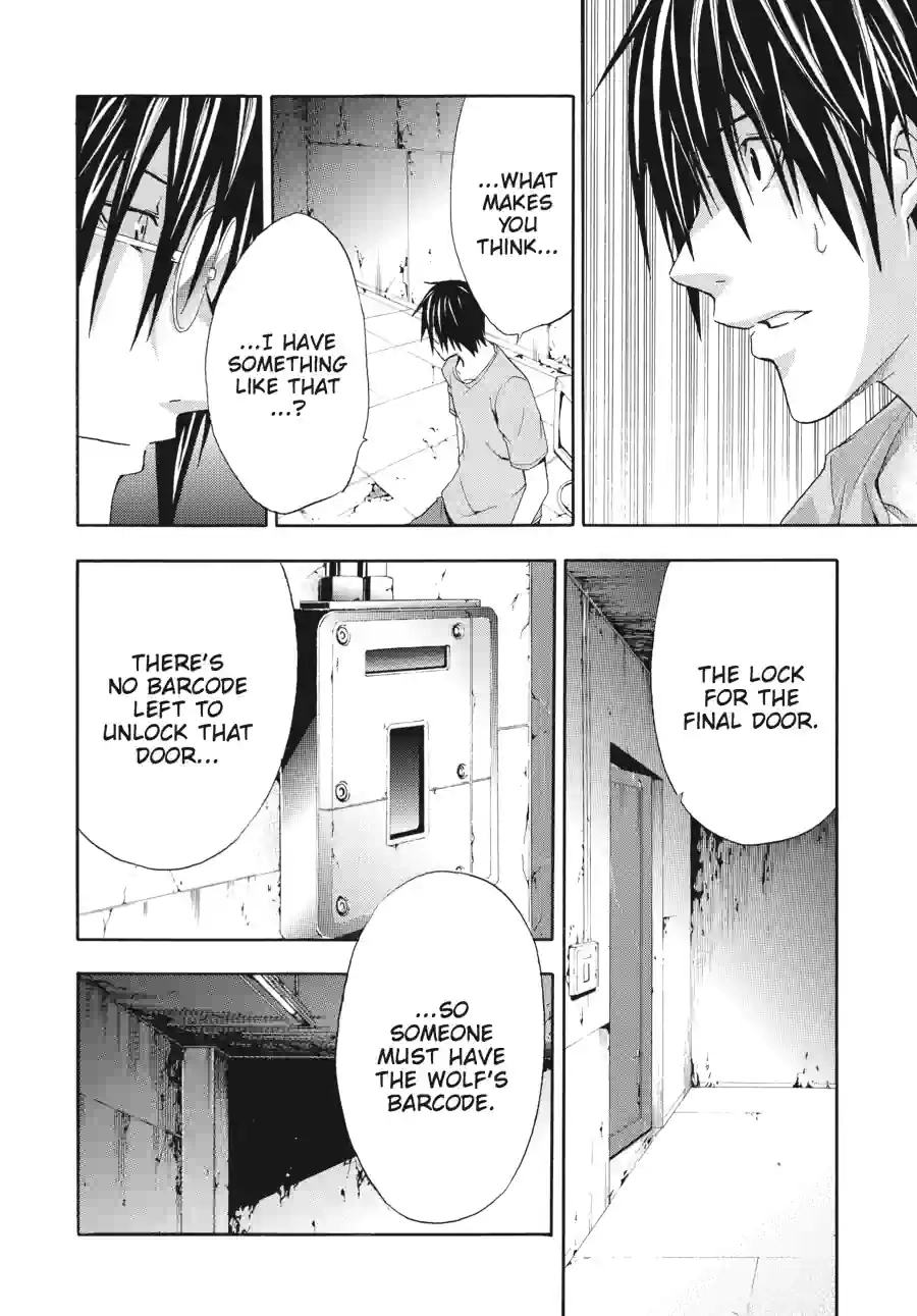 Doubt Chapter 39 page 6 - 