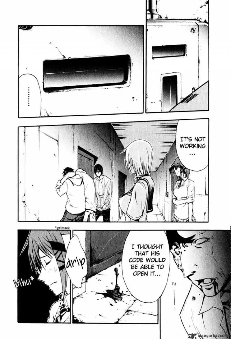 Doubt Chapter 4.99 page 12 - 