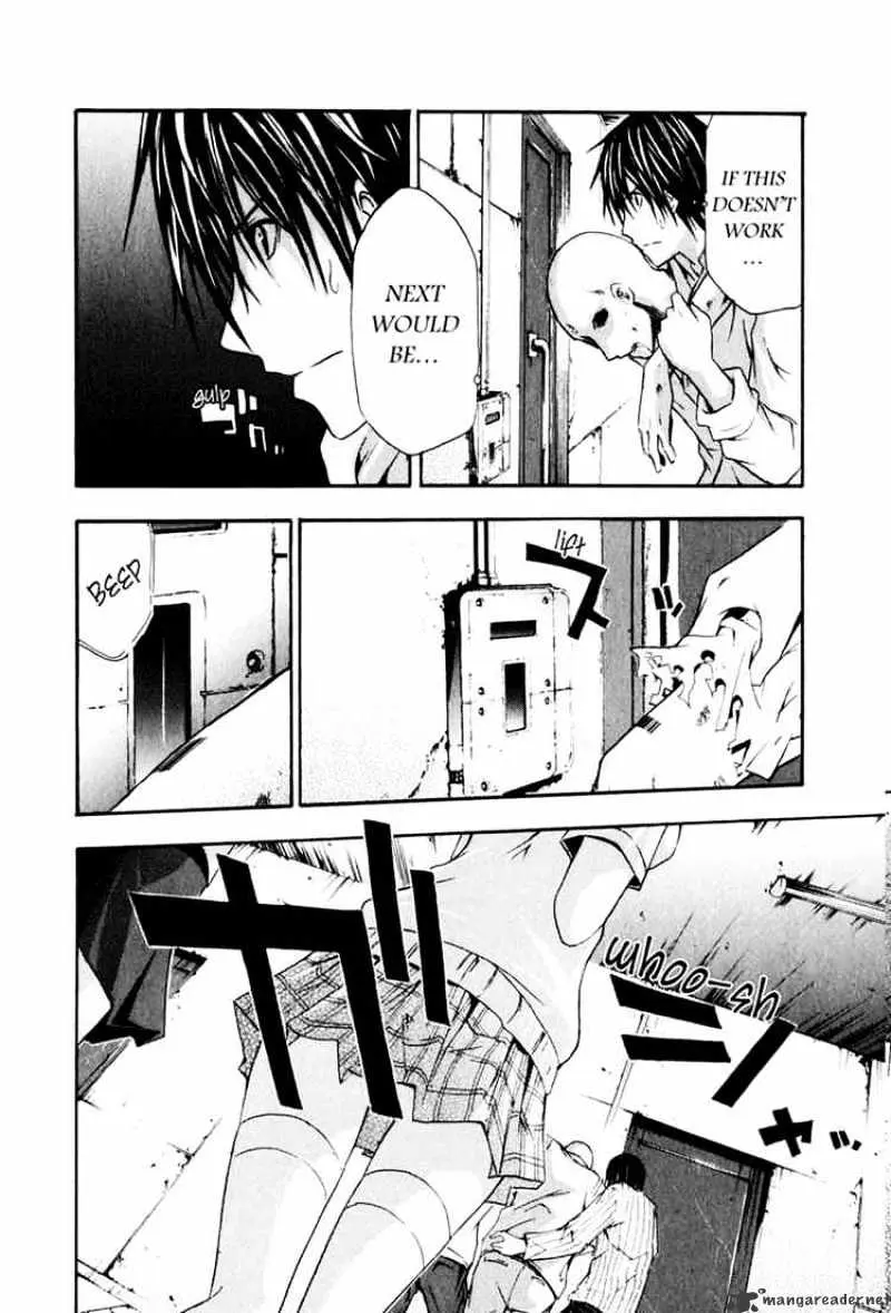 Doubt Chapter 4.99 page 14 - 