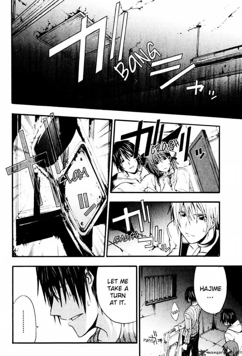 Doubt Chapter 4.99 page 21 - 