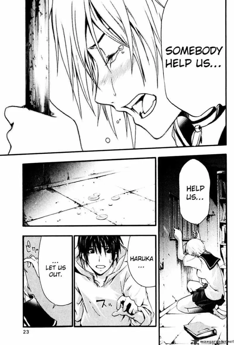Doubt Chapter 4.99 page 23 - 