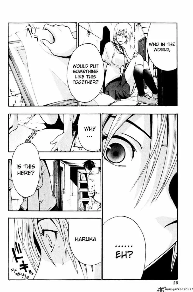Doubt Chapter 4.99 page 26 - 