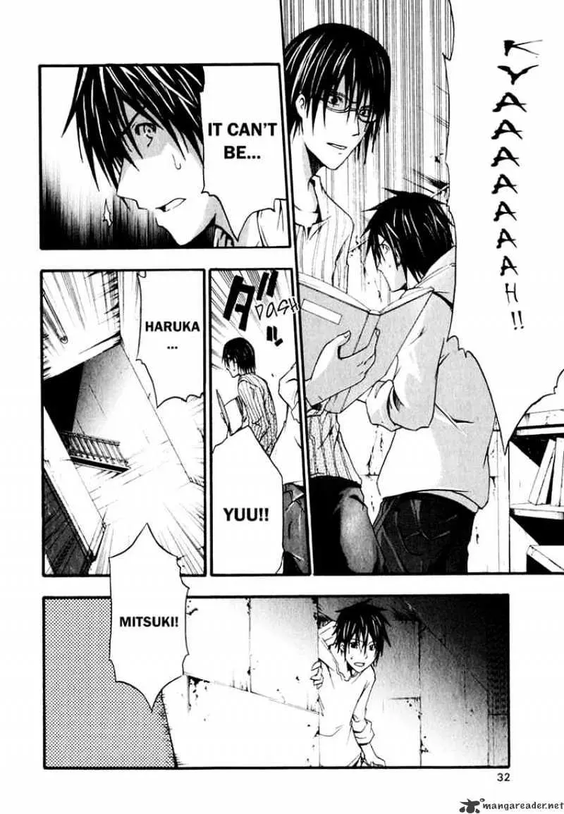 Doubt Chapter 4.99 page 31 - 