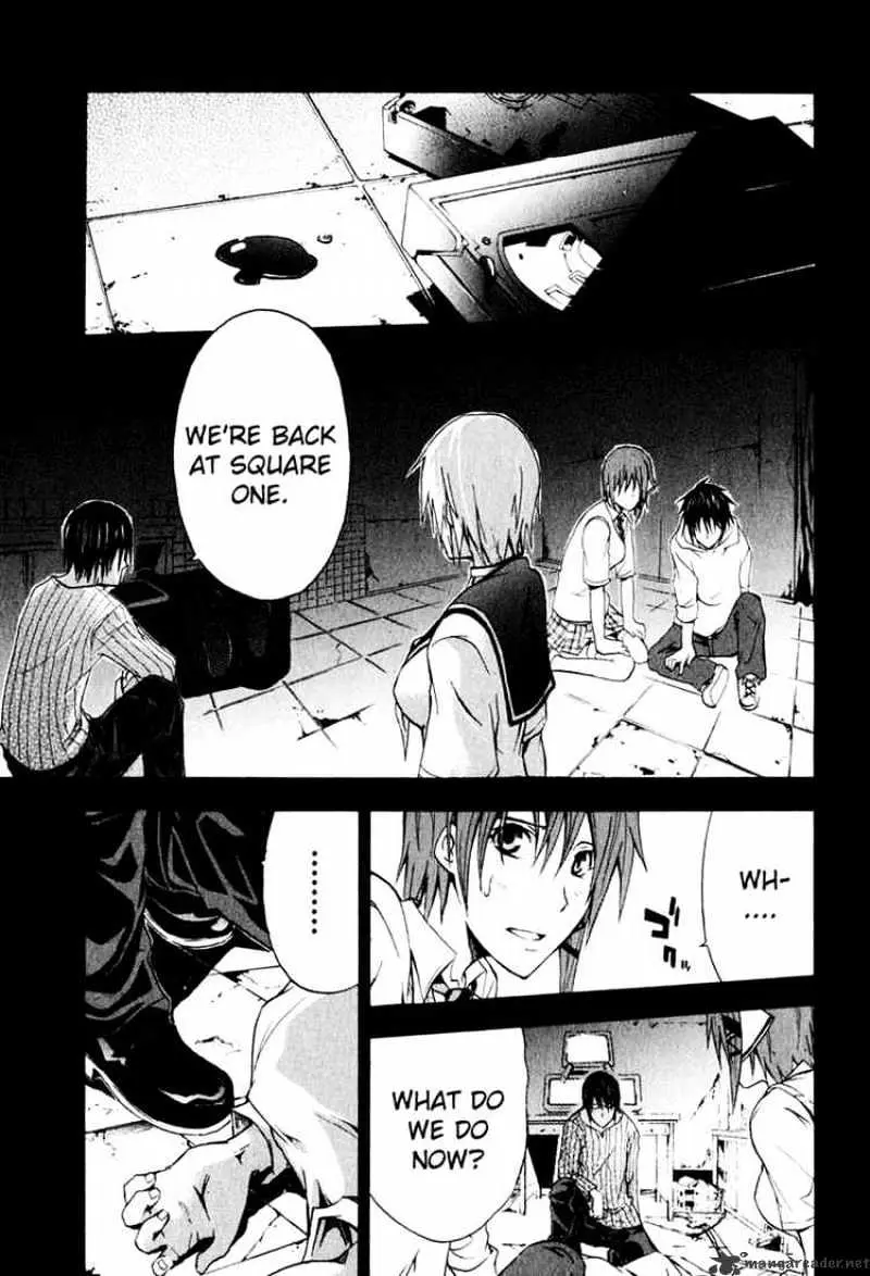 Doubt Chapter 4.99 page 5 - 