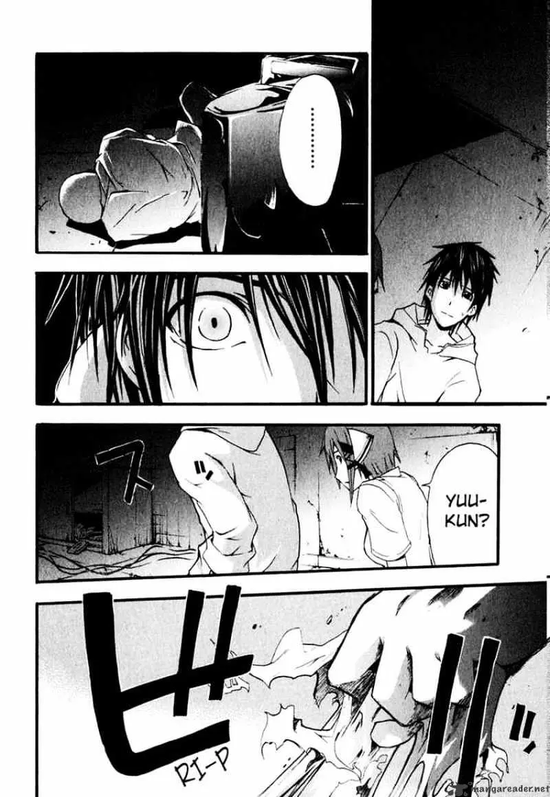 Doubt Chapter 4.99 page 8 - 
