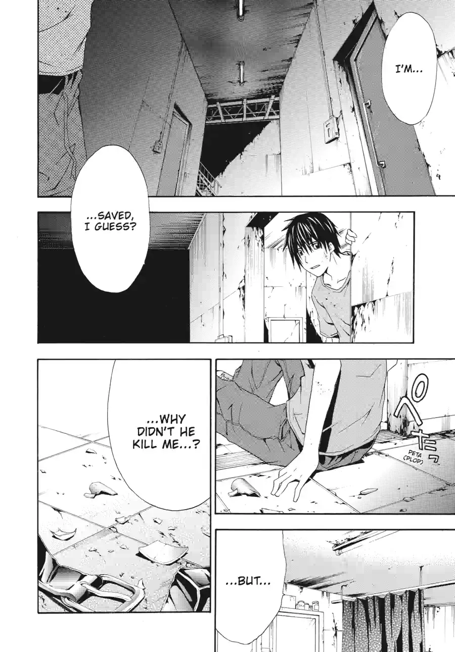 Doubt Chapter 40 page 12 - 