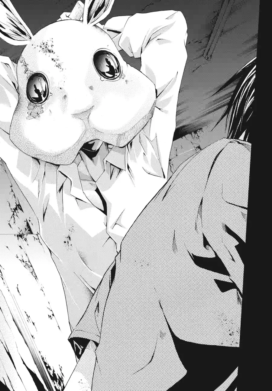 Doubt Chapter 40 page 8 - 