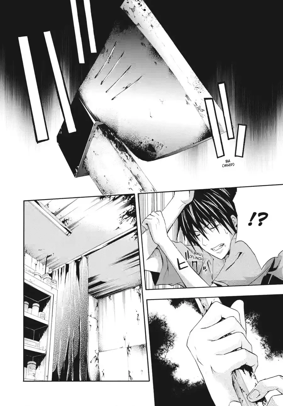 Doubt Chapter 40 page 10 - 