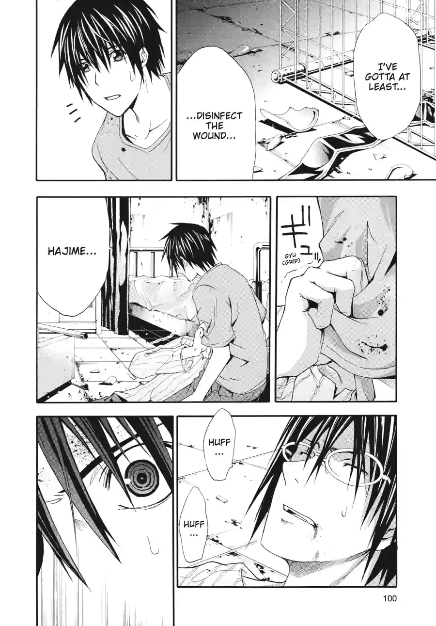 Doubt Chapter 41 page 2 - 