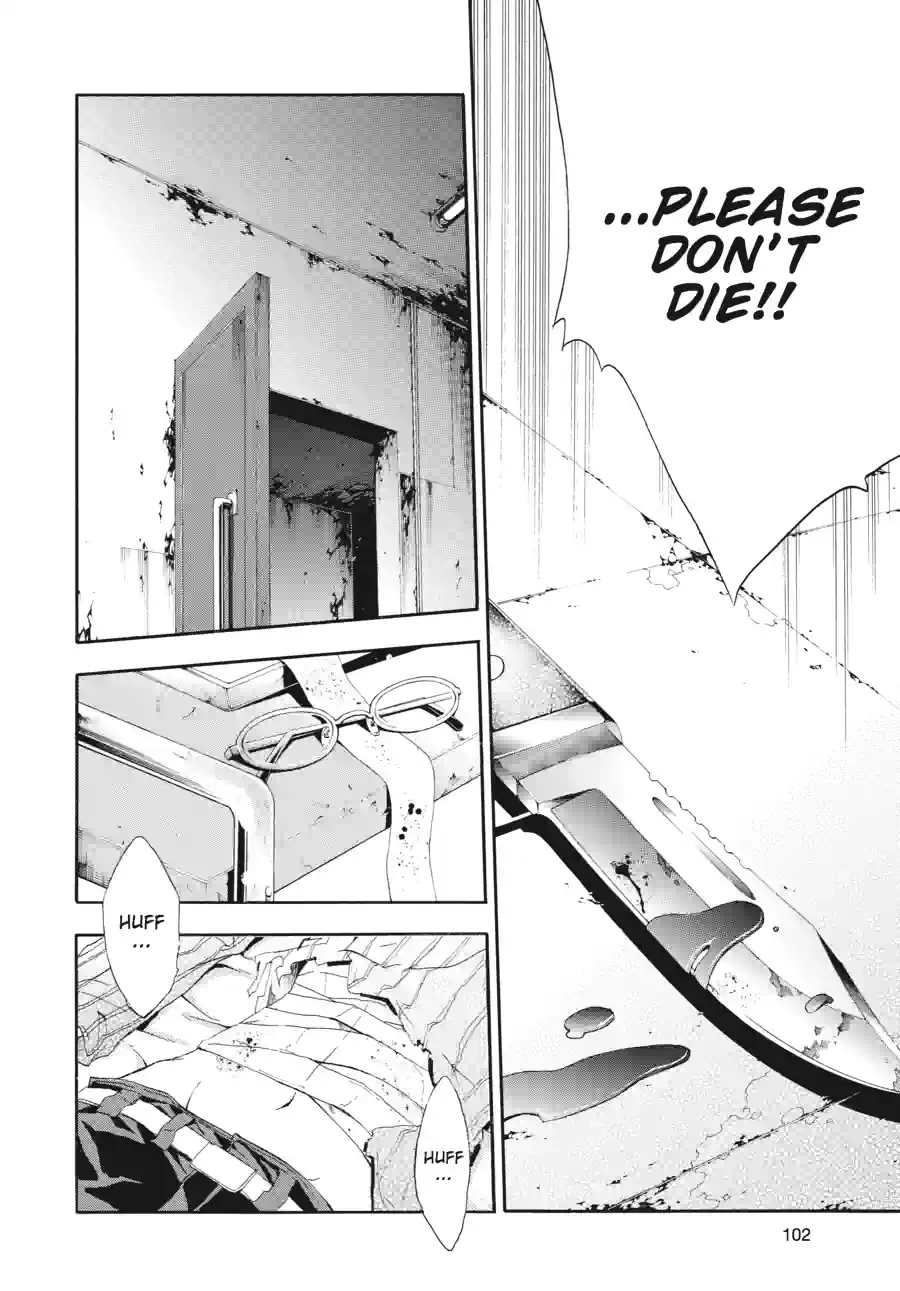 Doubt Chapter 41 page 4 - 