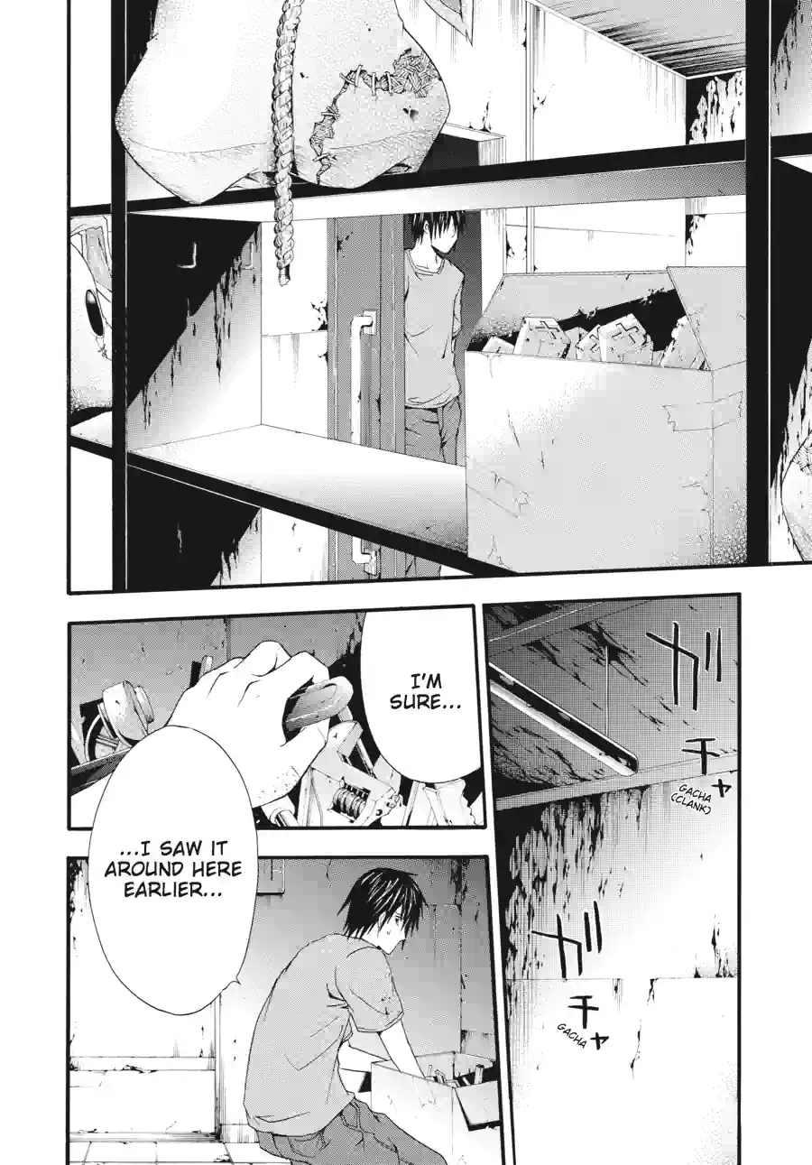 Doubt Chapter 41 page 8 - 