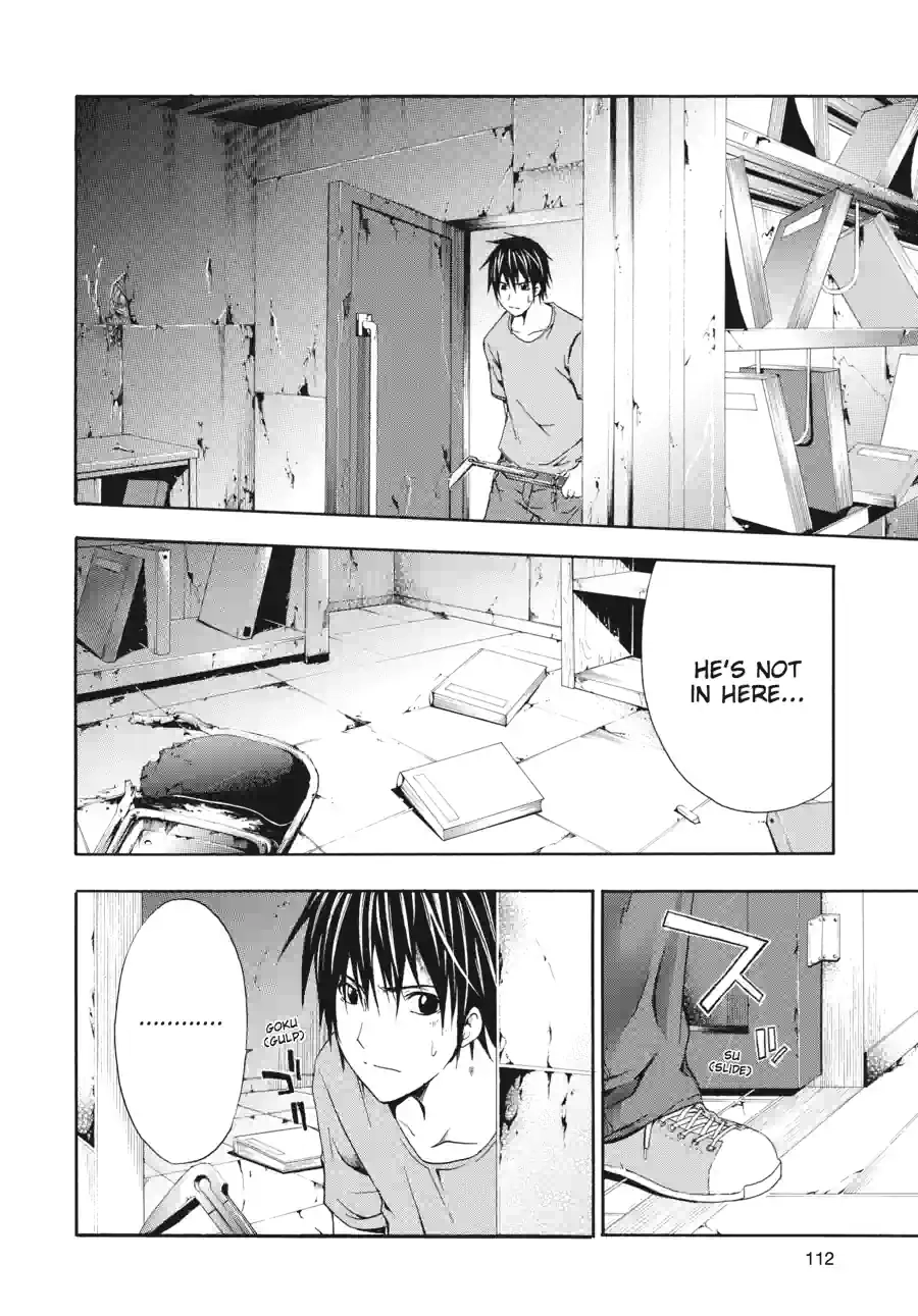 Doubt Chapter 42 page 2 - 