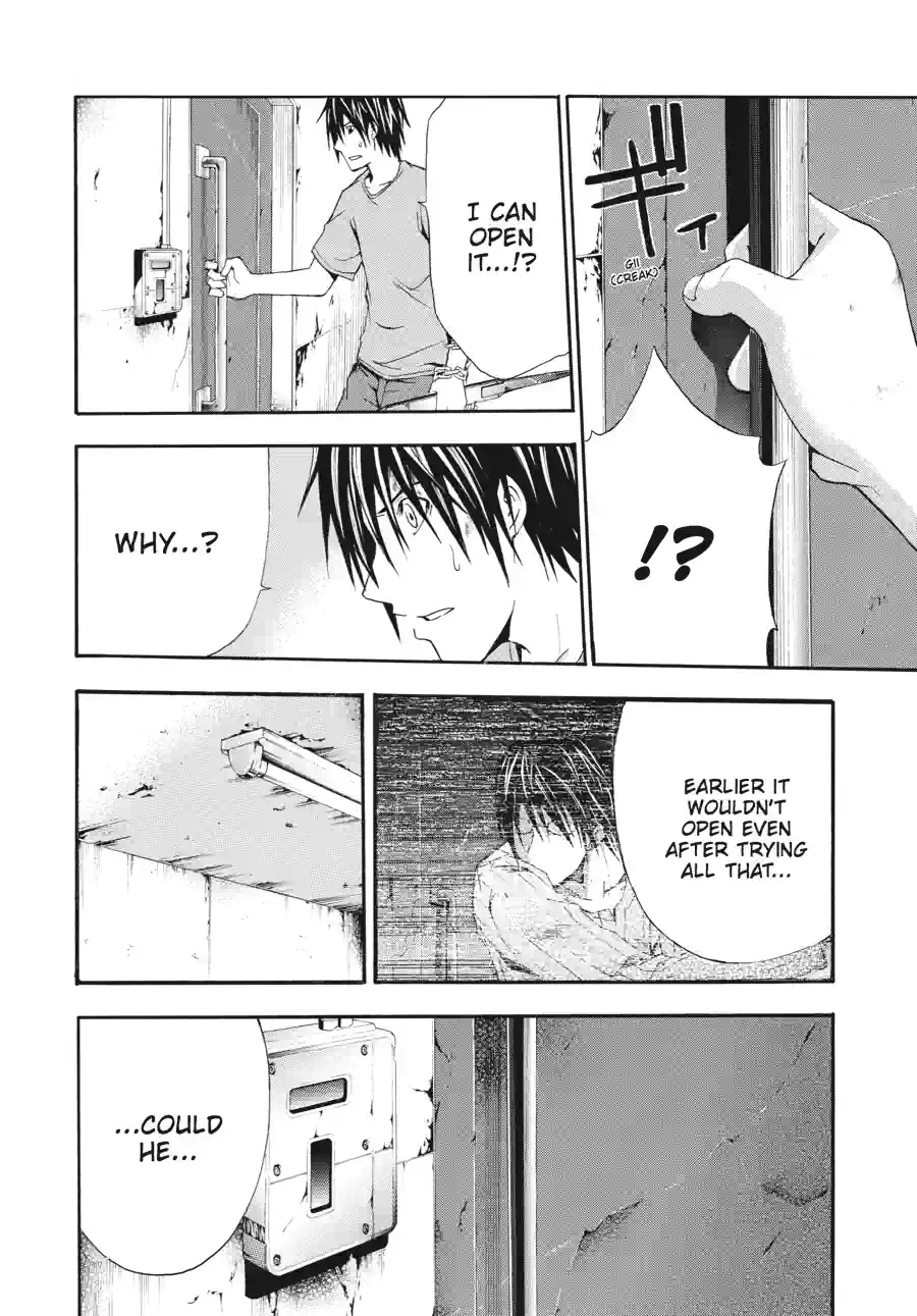 Doubt Chapter 42 page 4 - 