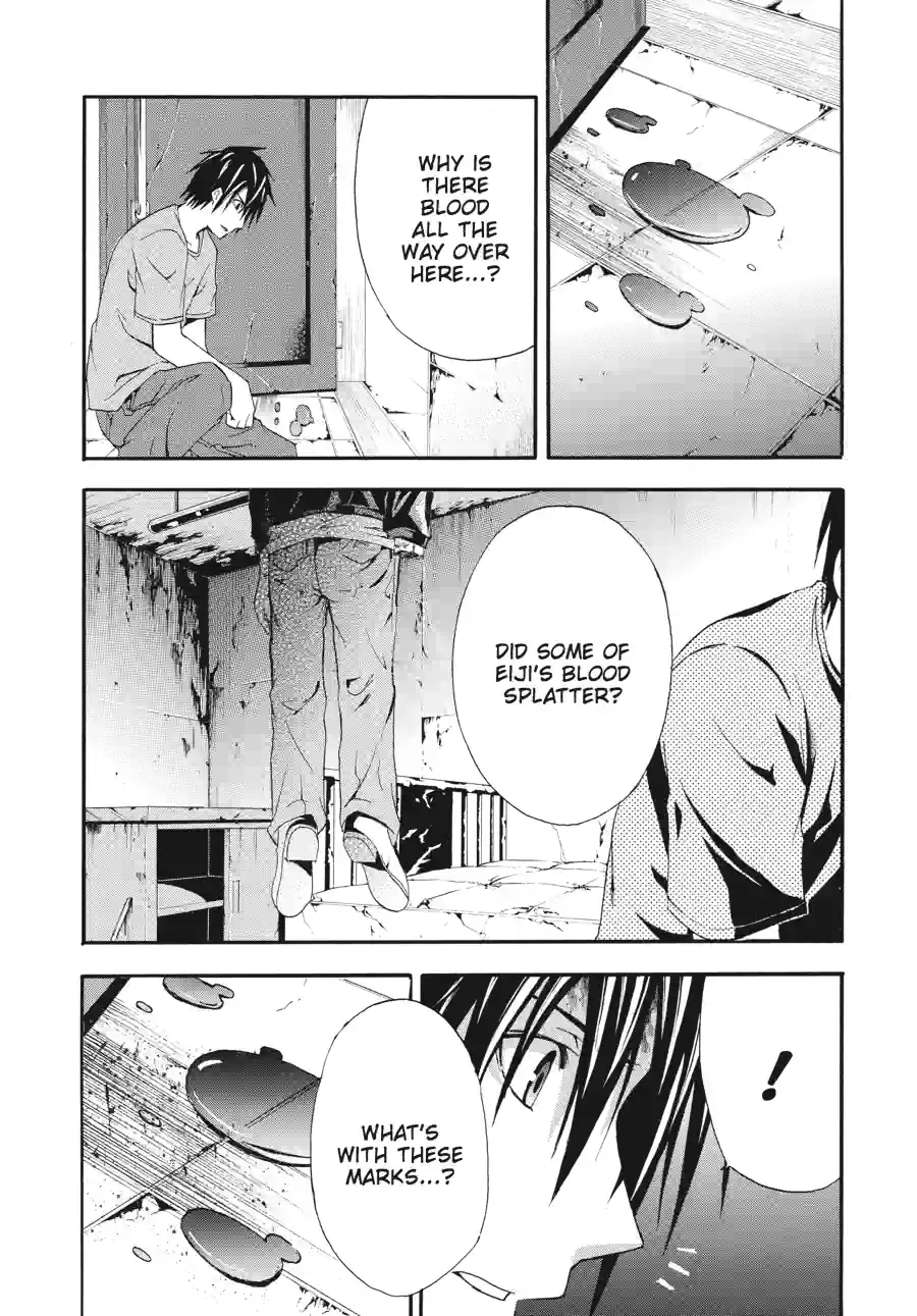 Doubt Chapter 42 page 8 - 