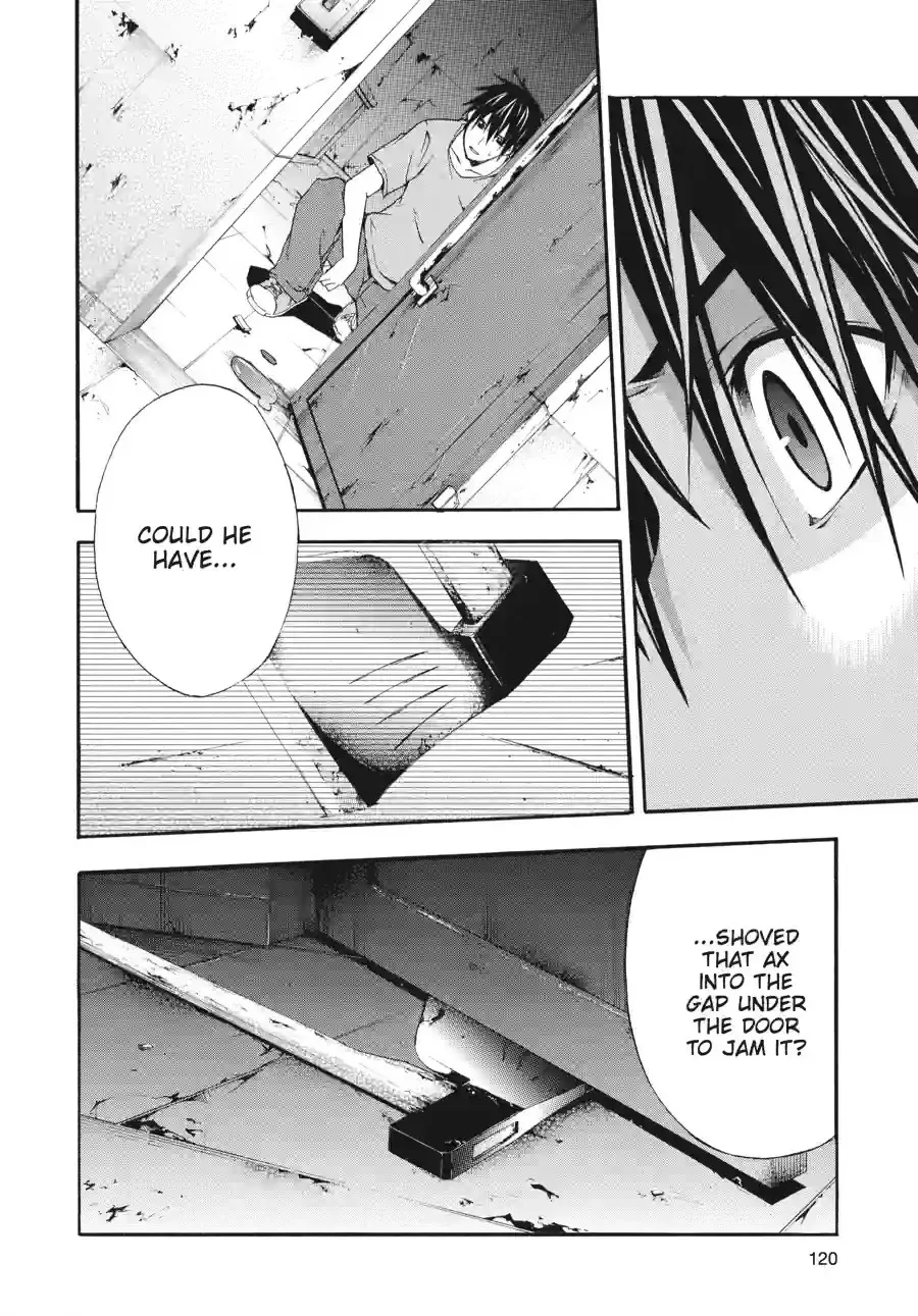 Doubt Chapter 42 page 10 - 