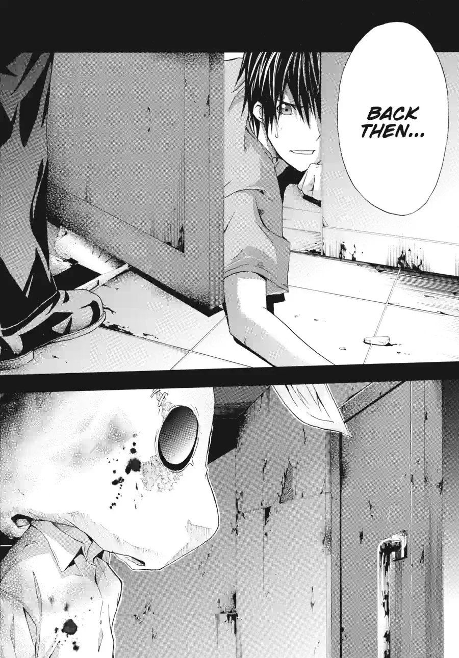 Doubt Chapter 43 page 1 - 