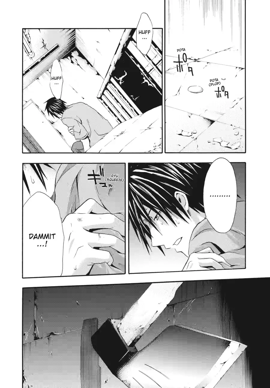 Doubt Chapter 43 page 3 - 