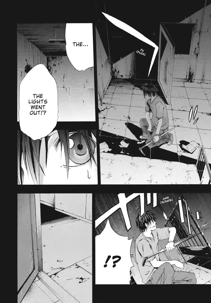 Doubt Chapter 43 page 5 - 