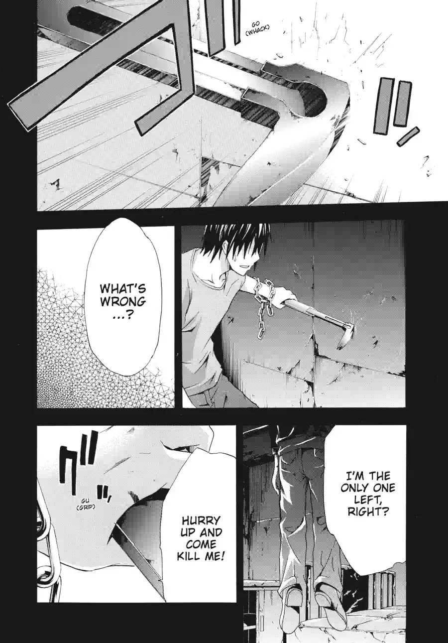 Doubt Chapter 43 page 7 - 