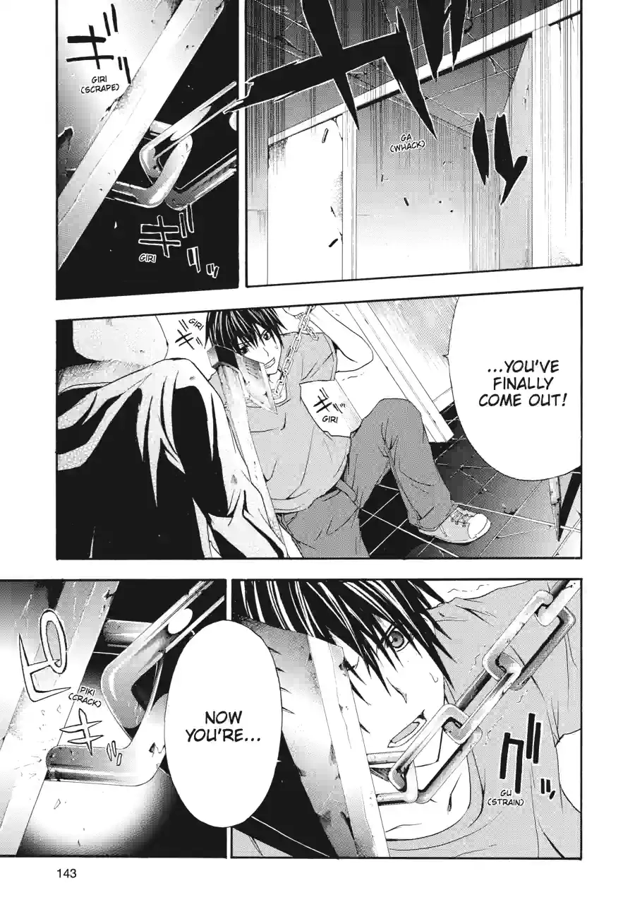 Doubt Chapter 45 page 1 - 