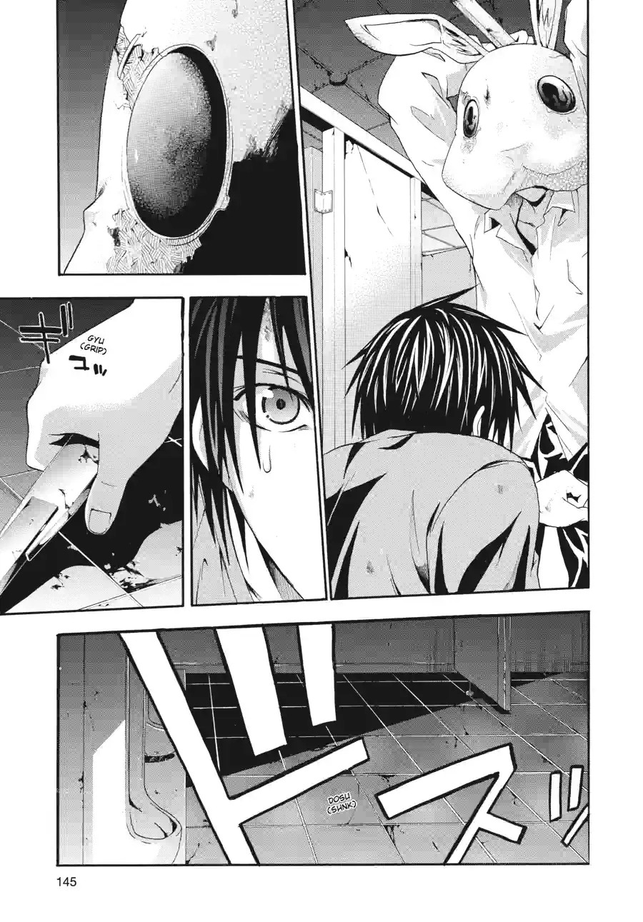 Doubt Chapter 45 page 3 - 