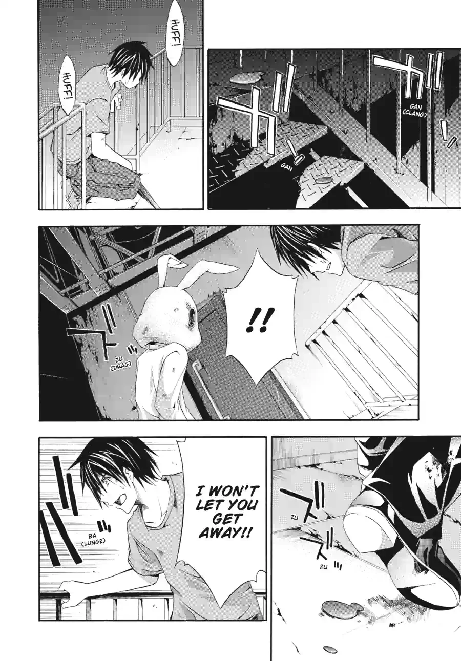 Doubt Chapter 45 page 6 - 