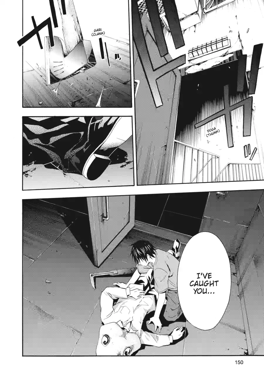 Doubt Chapter 45 page 8 - 