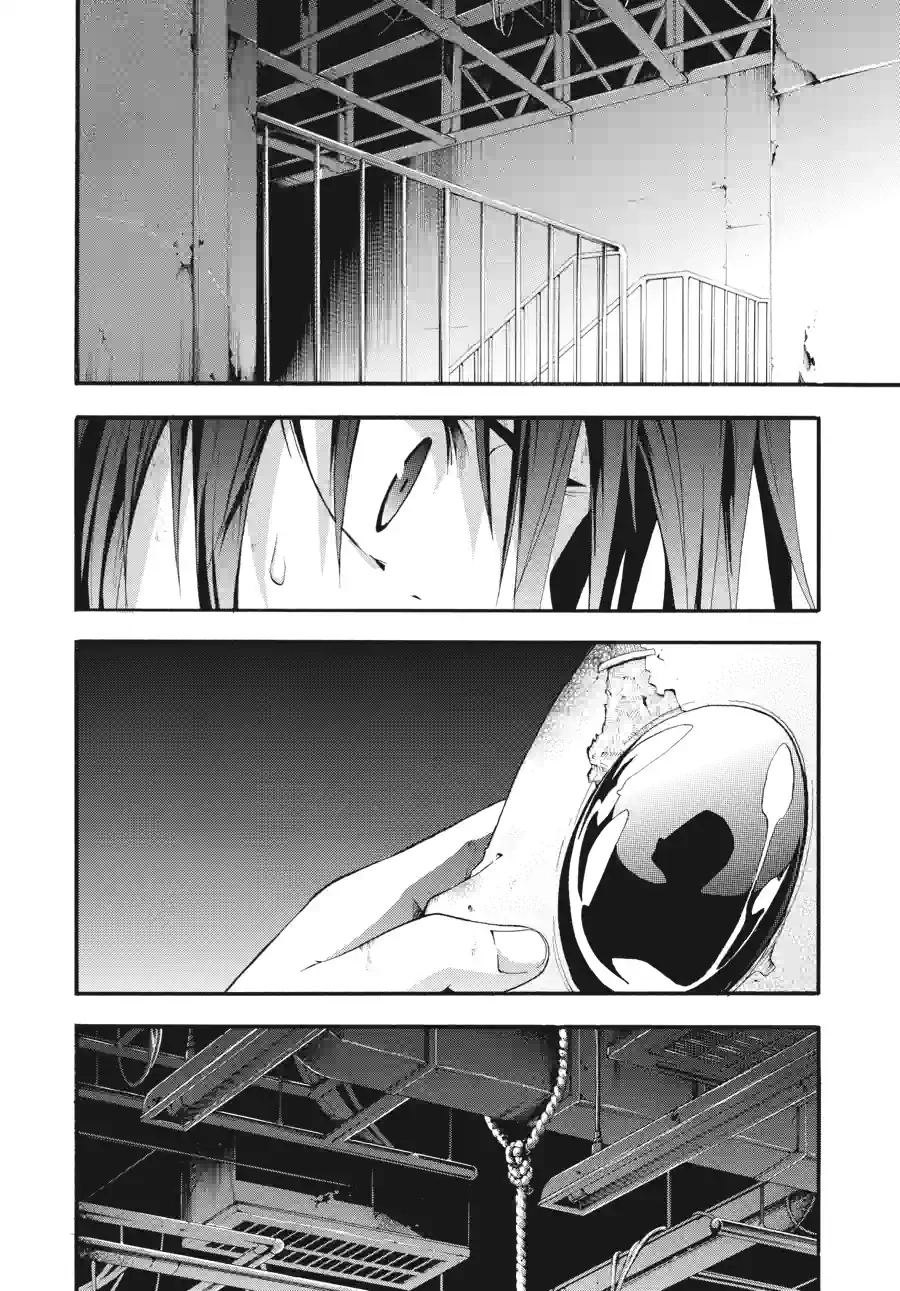 Doubt Chapter 46 page 2 - 