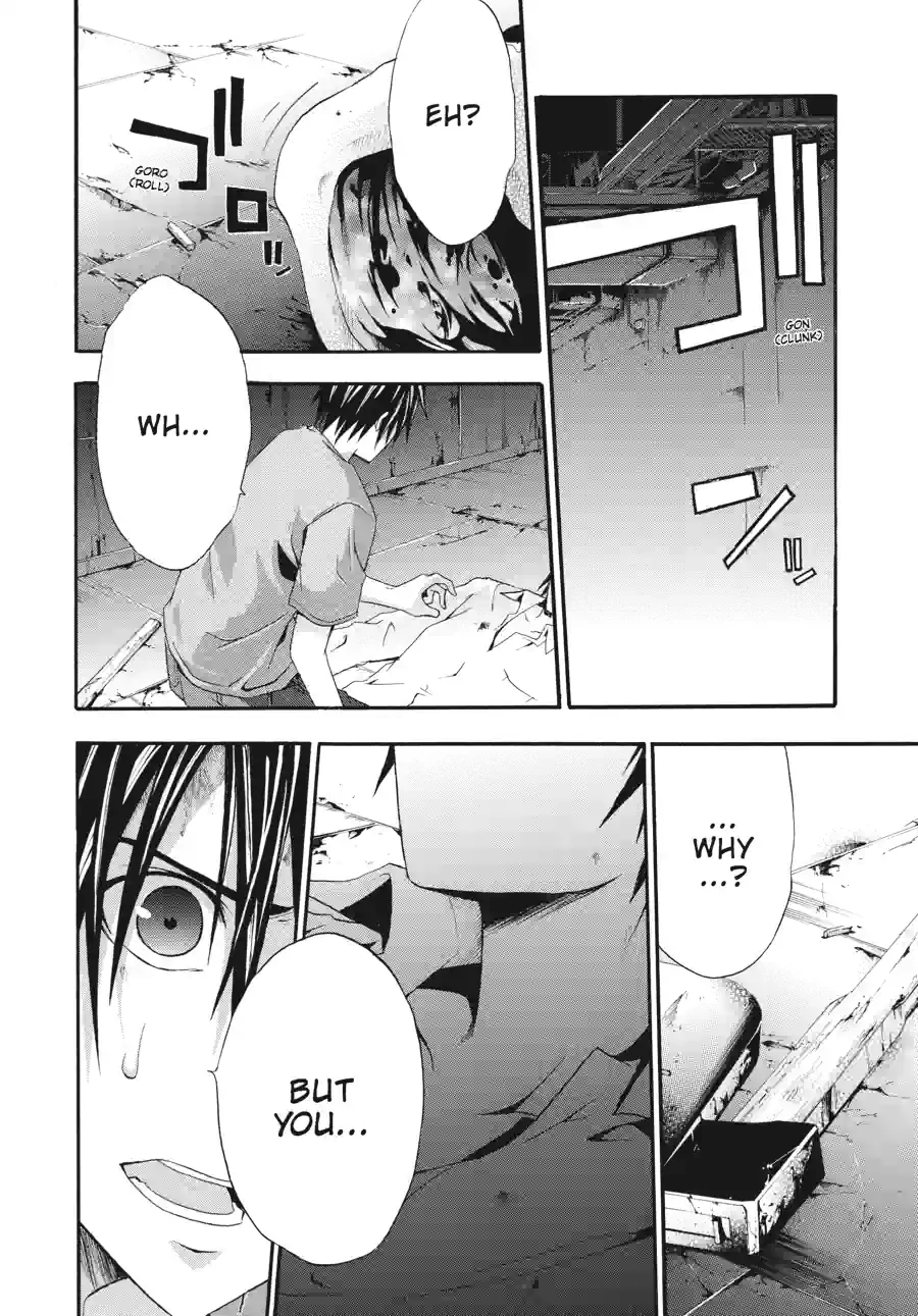 Doubt Chapter 46 page 4 - 