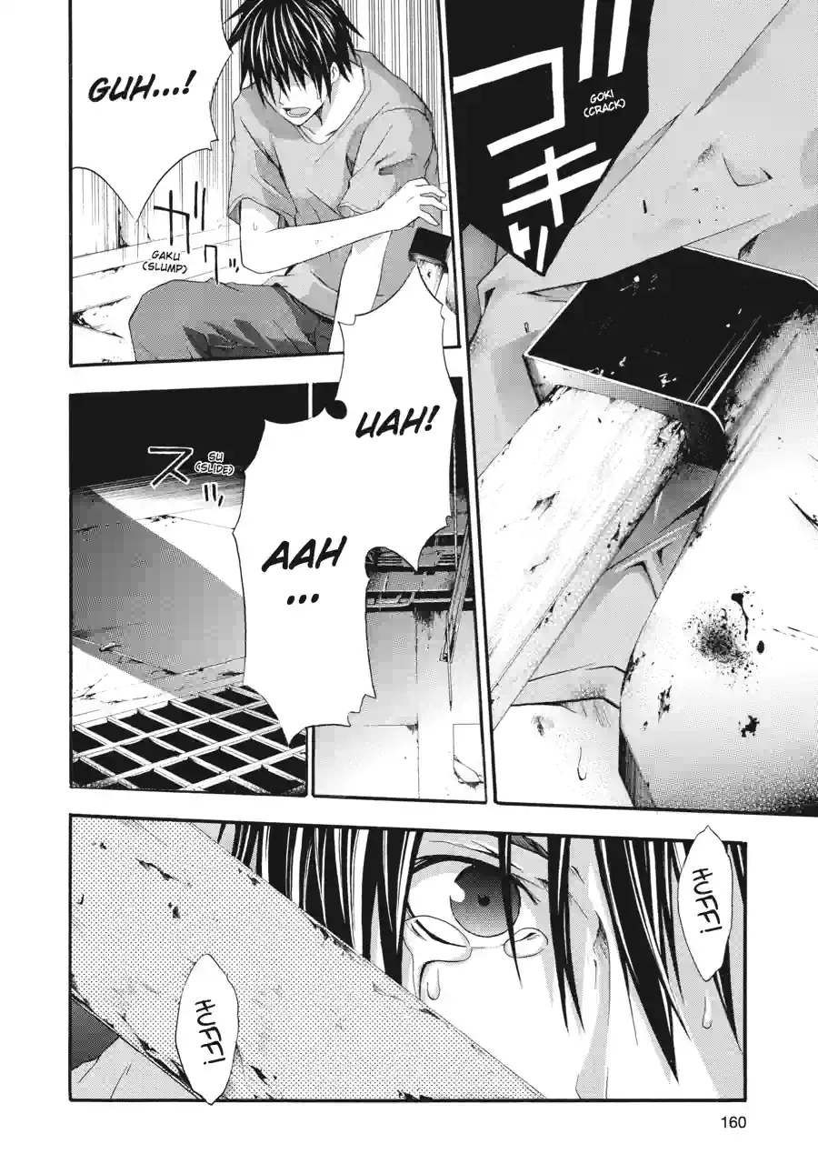 Doubt Chapter 46 page 6 - 