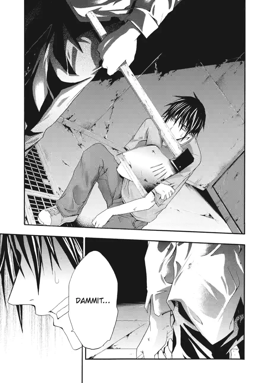 Doubt Chapter 46 page 7 - 