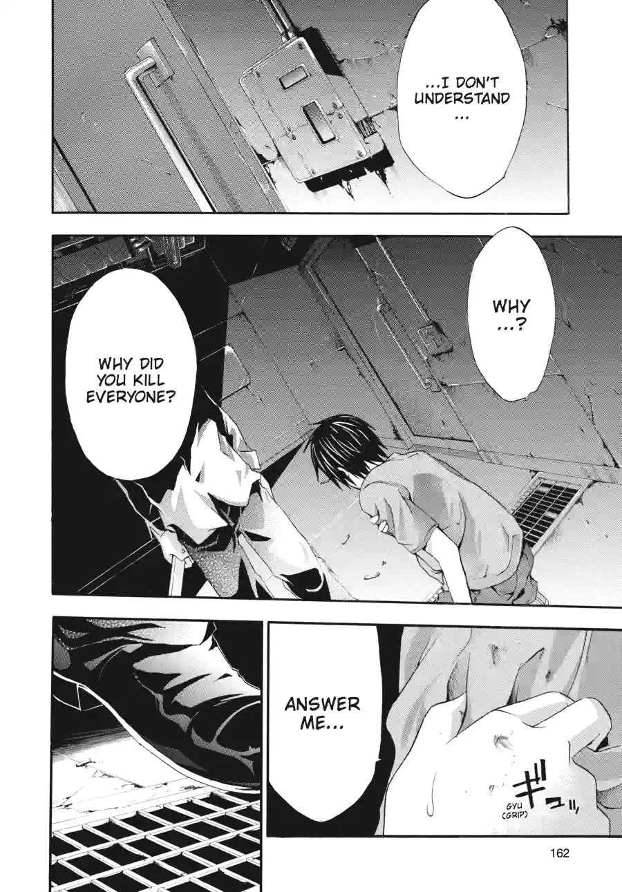Doubt Chapter 46 page 8 - 