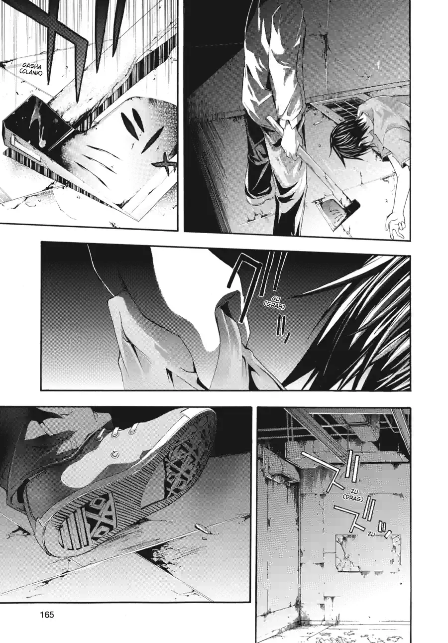 Doubt Chapter 47 page 1 - 