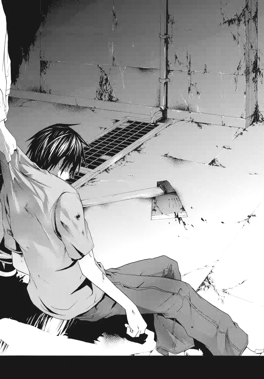 Doubt Chapter 47 page 2 - 