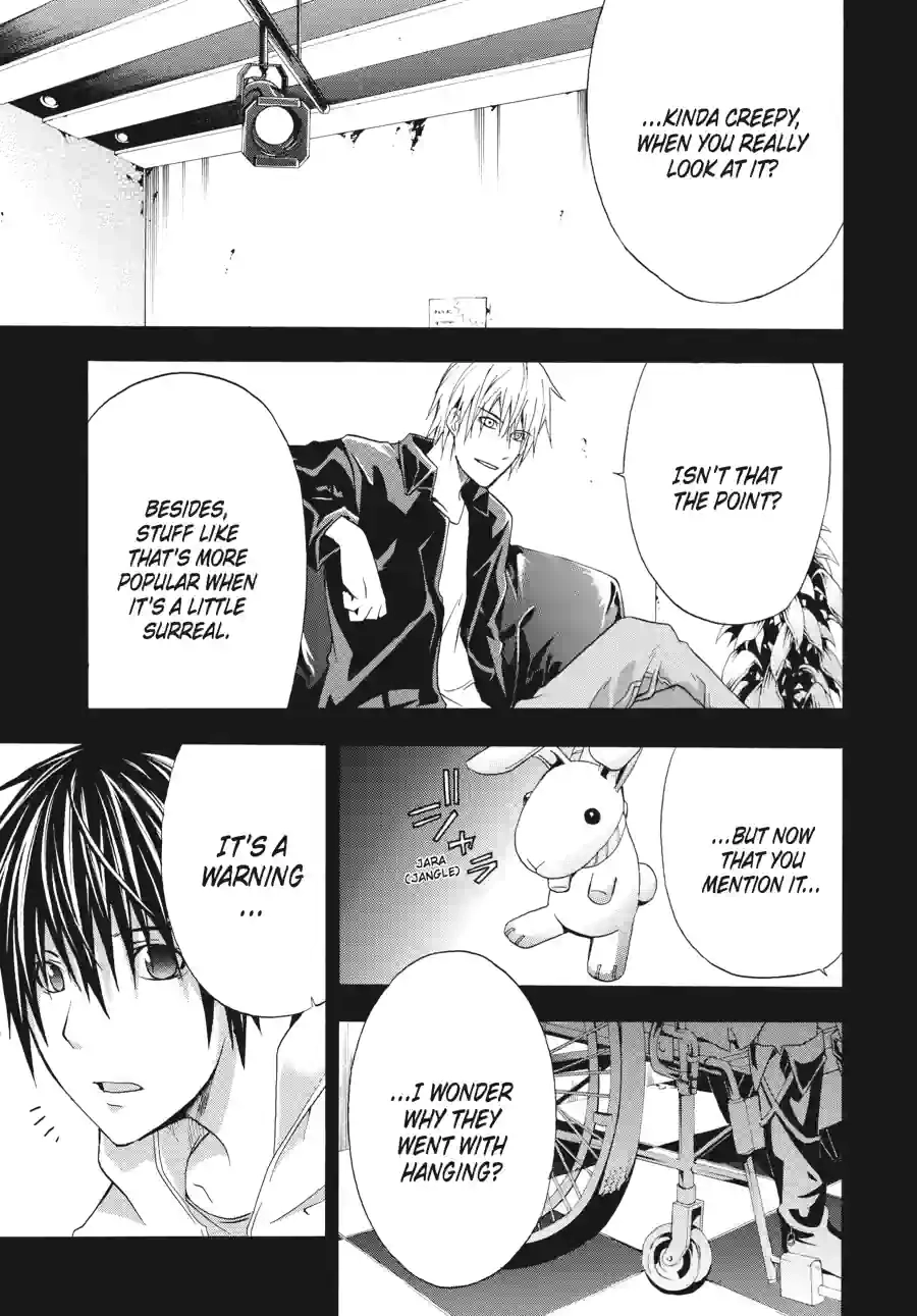 Doubt Chapter 47 page 7 - 