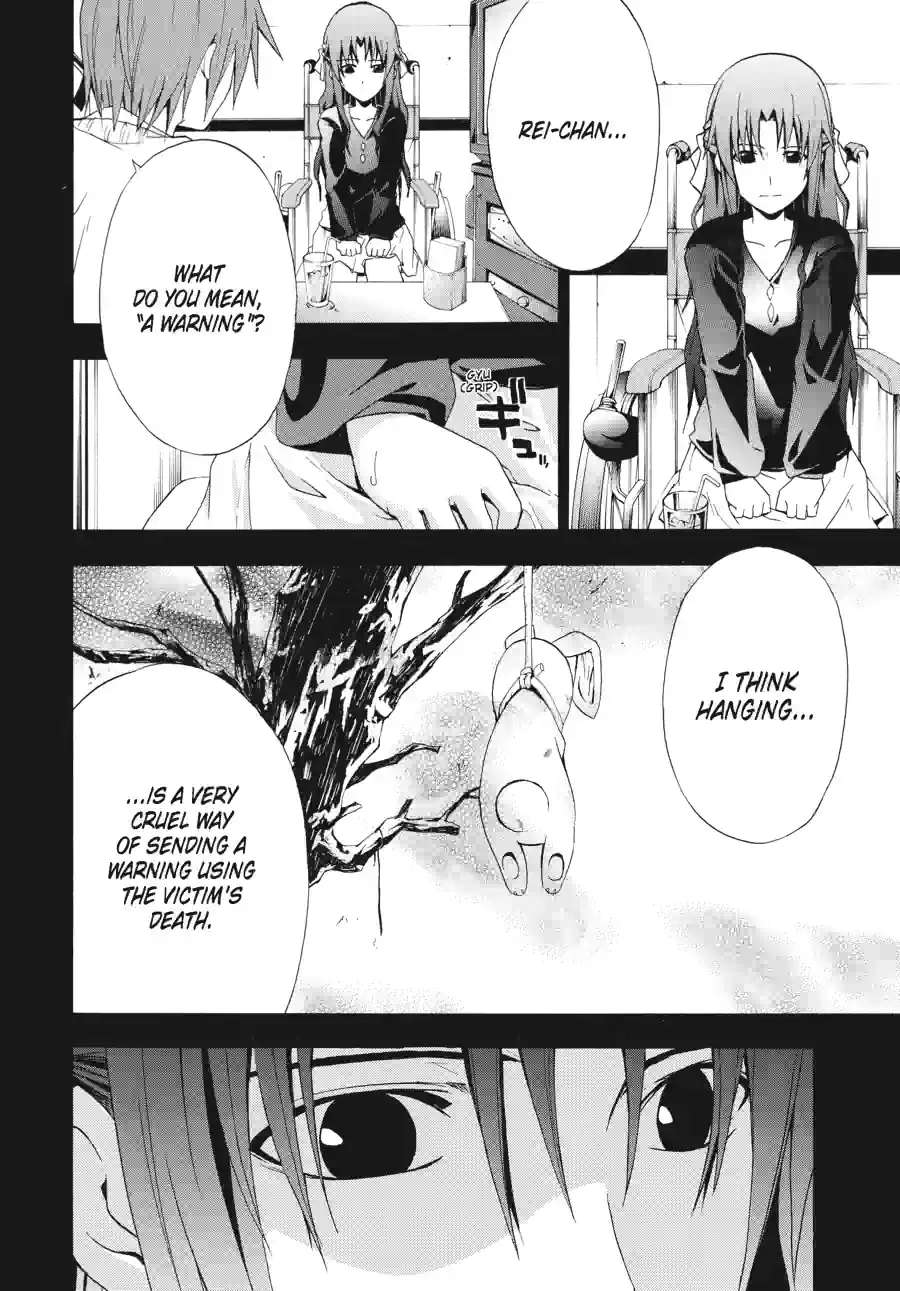 Doubt Chapter 47 page 8 - 