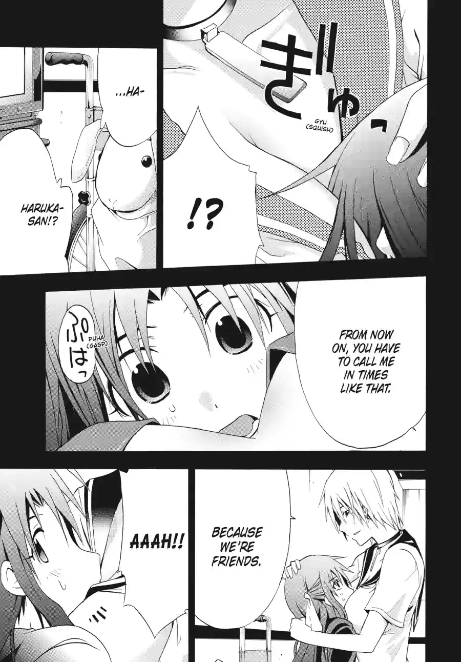 Doubt Chapter 48 page 1 - 
