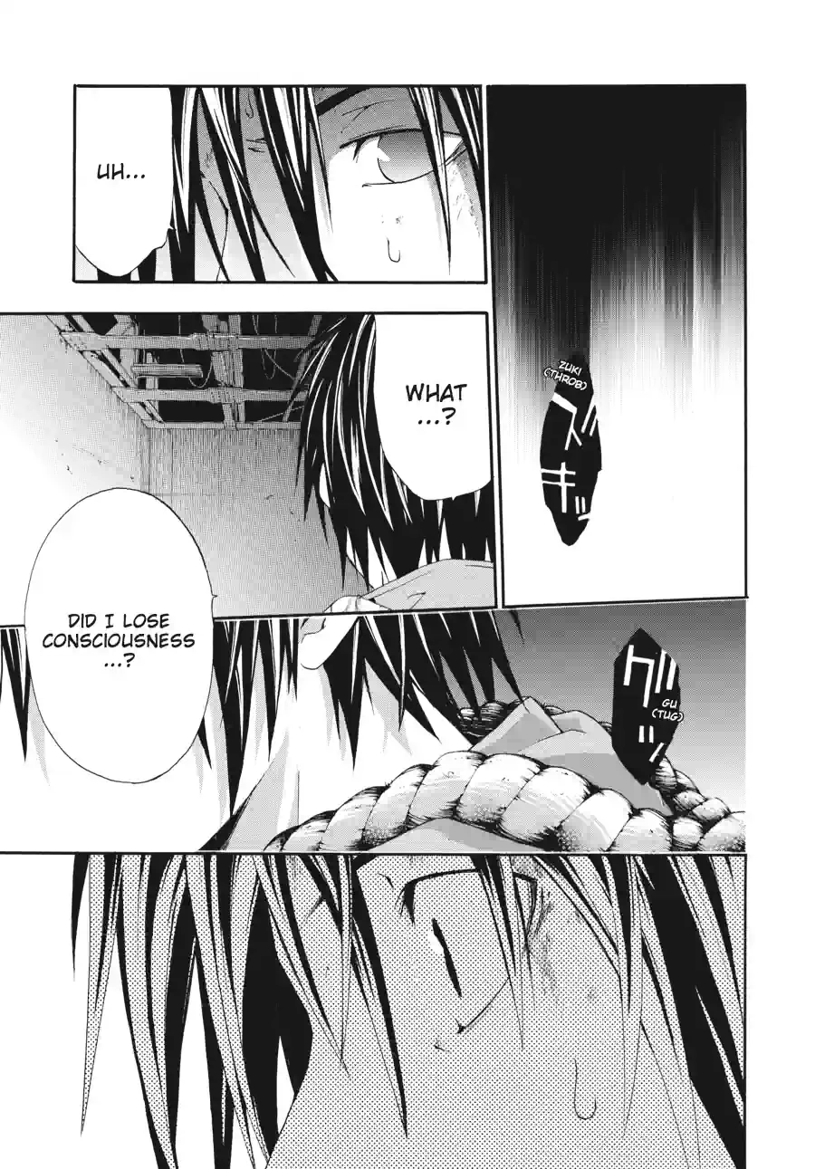Doubt Chapter 48 page 3 - 