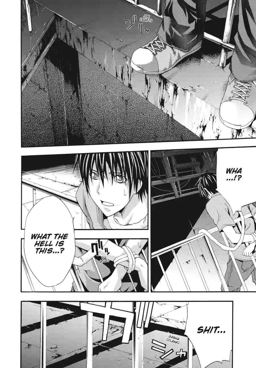 Doubt Chapter 48 page 6 - 