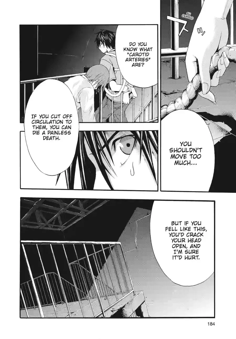 Doubt Chapter 48 page 10 - 