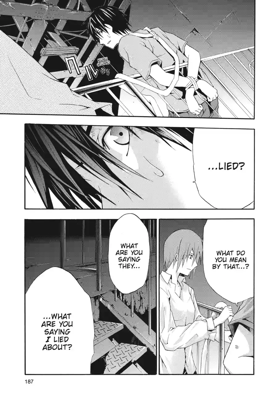 Doubt Chapter 49 page 3 - 