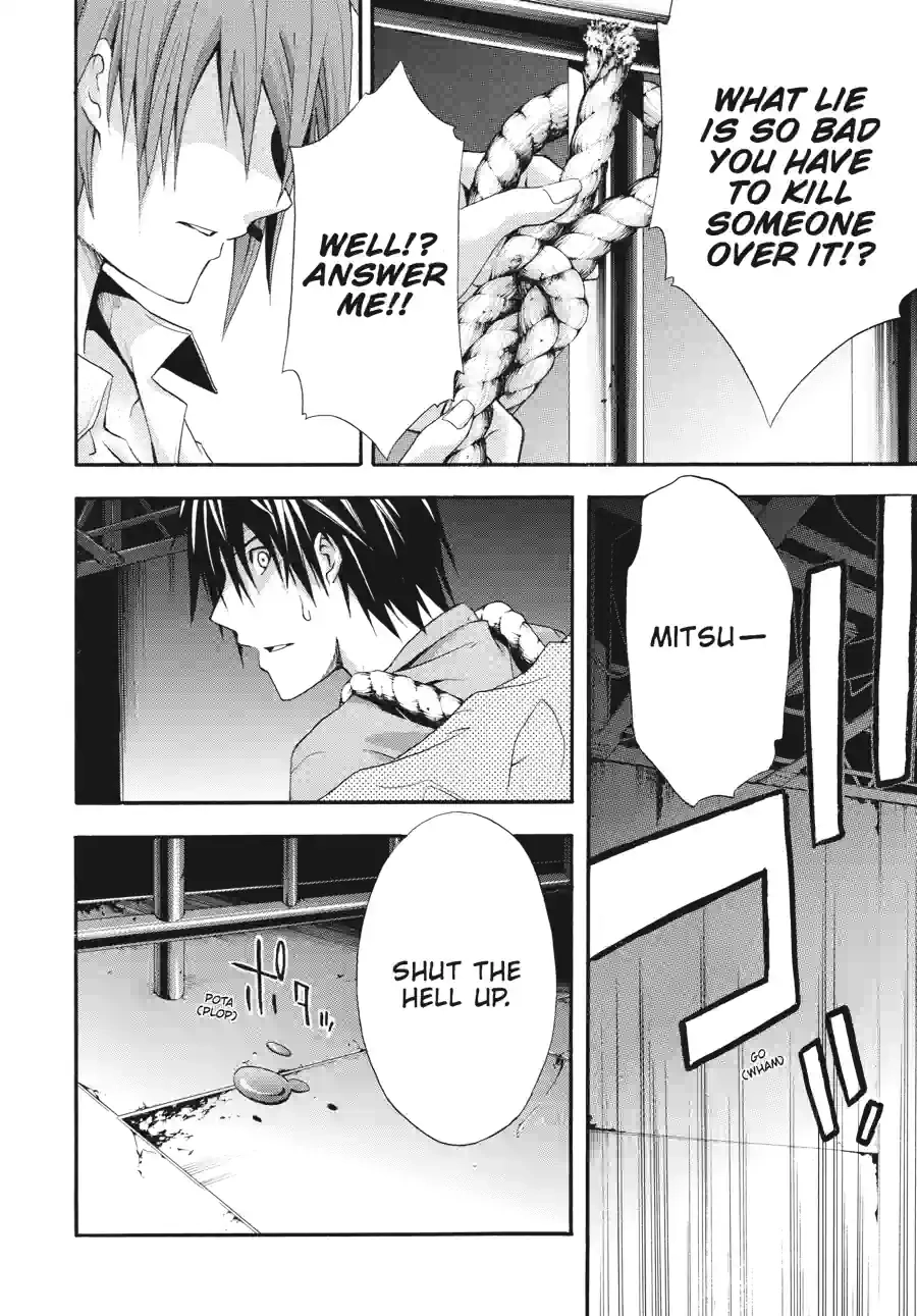 Doubt Chapter 49 page 4 - 