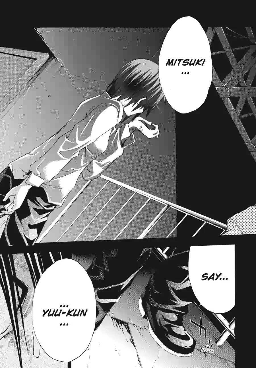 Doubt Chapter 49 page 6 - 