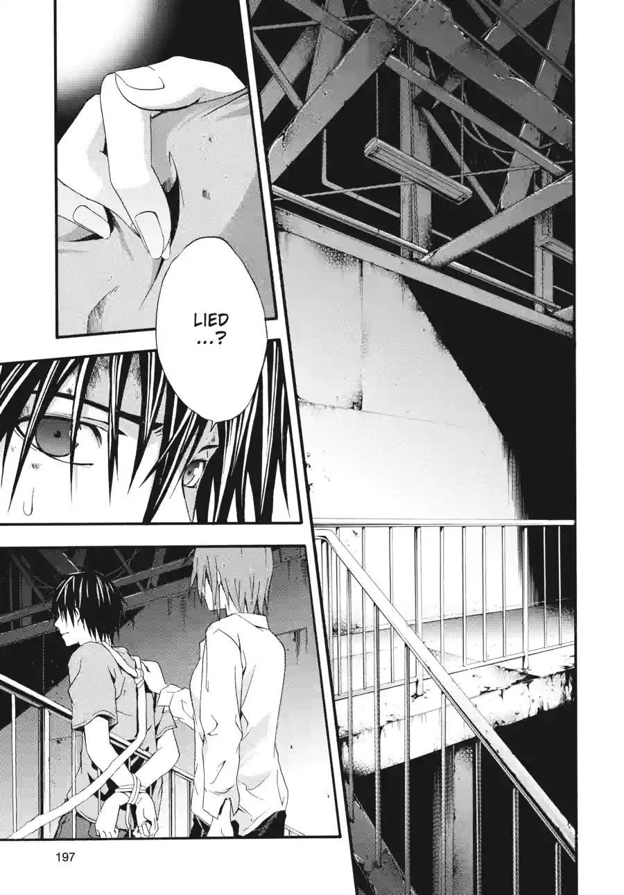Doubt Chapter 50 page 1 - 