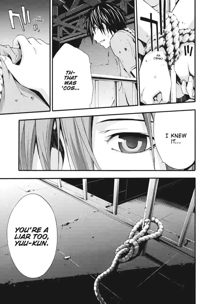 Doubt Chapter 50 page 3 - 