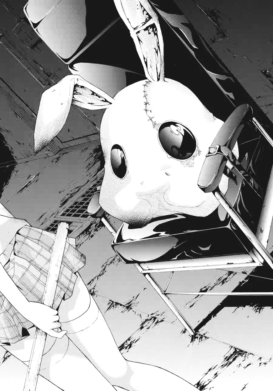 Doubt Chapter 50 page 4 - 