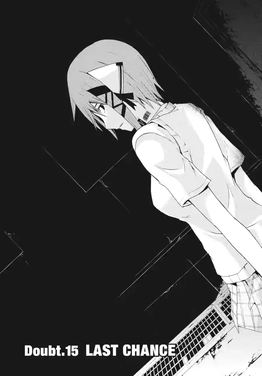 Doubt Chapter 50 page 5 - 