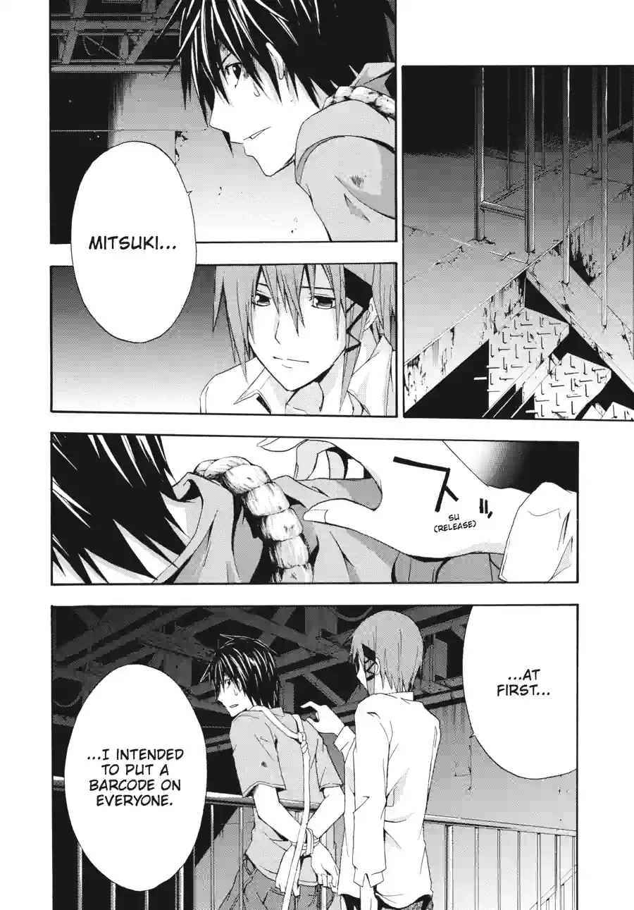 Doubt Chapter 50 page 6 - 