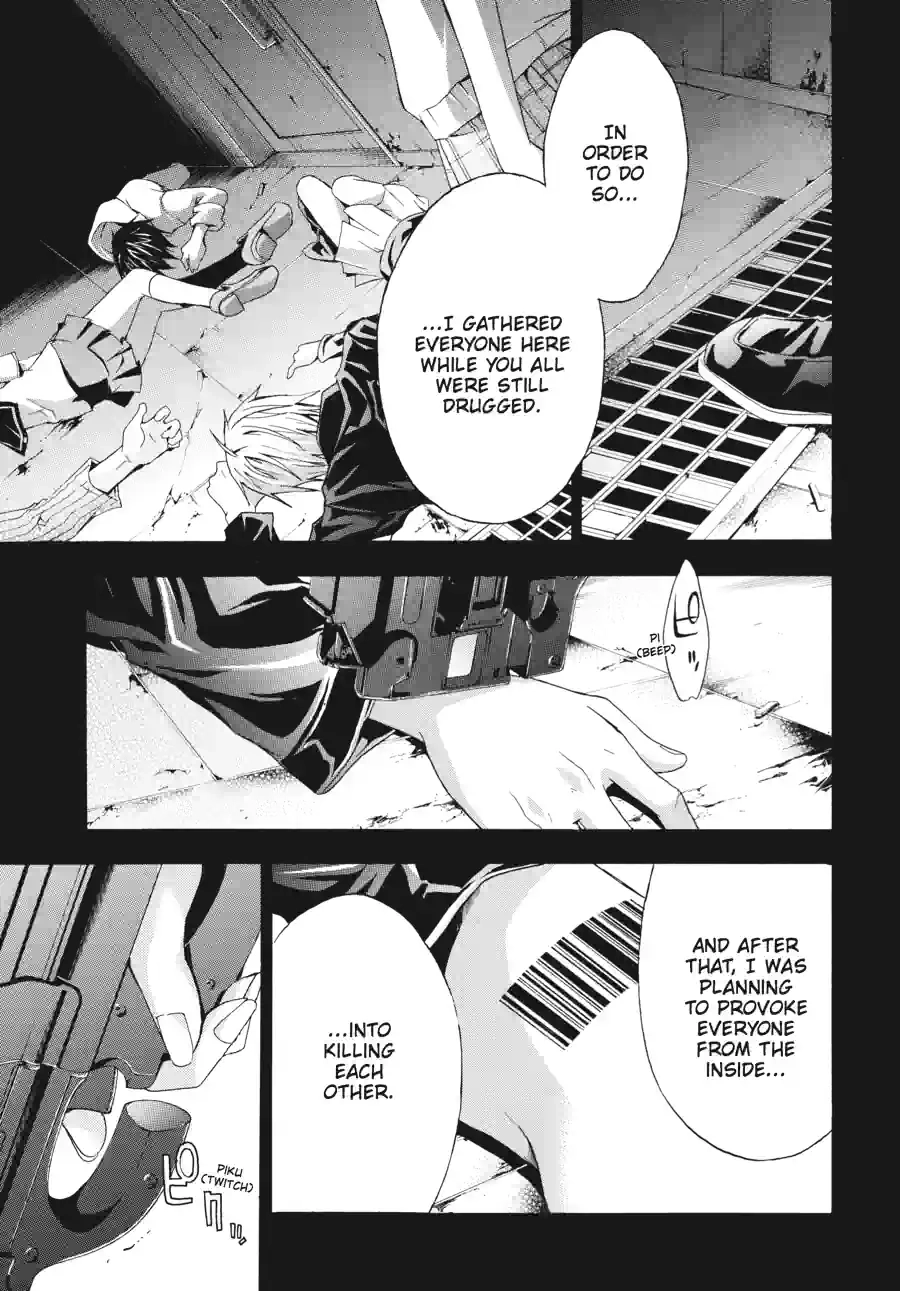 Doubt Chapter 50 page 7 - 