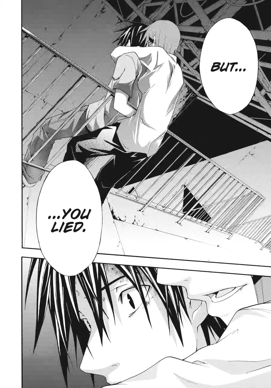 Doubt Chapter 51 page 1 - 